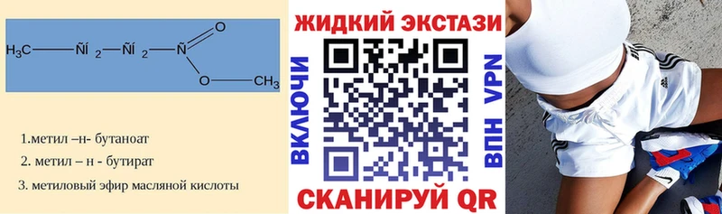 купить наркоту  Кашин  Бутират бутандиол 