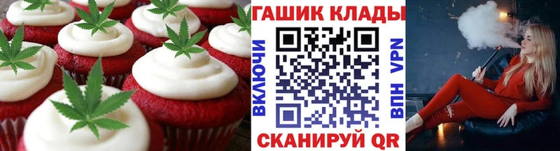shop официальный сайт  Кашин  Еда ТГК марихуана  ОМГ ОМГ ССЫЛКА 