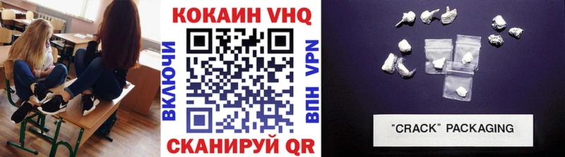 даркнет сайт  Кашин  MEGA рабочий сайт  Cocaine VHQ 