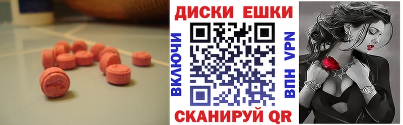 Ecstasy DUBAI  МЕГА сайт  Кашин 