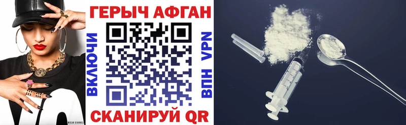 Героин гречка  Кашин 