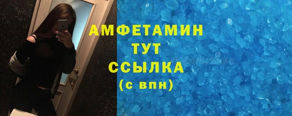 скорость mdpv Бугульма