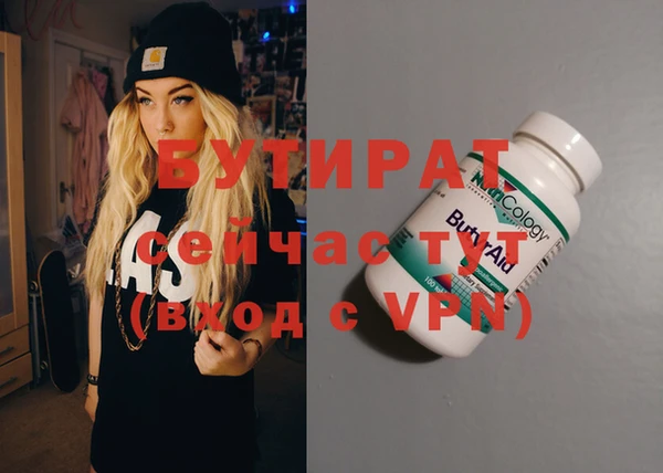 скорость mdpv Бугульма