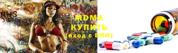прущий лед Верхний Тагил