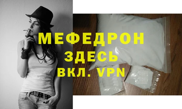 прущий лед Верхний Тагил