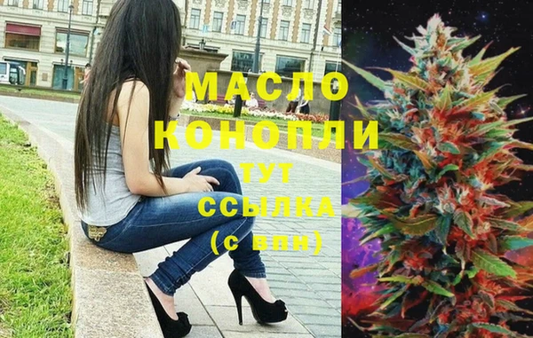 мефедрон Ступино