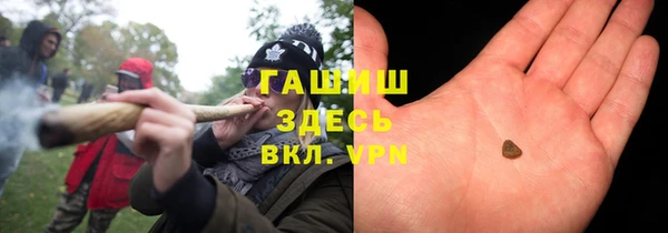 гидропоника Верея
