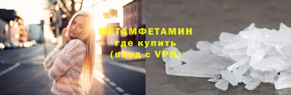 гидропоника Верея