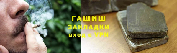 синтетический гашиш Верхнеуральск