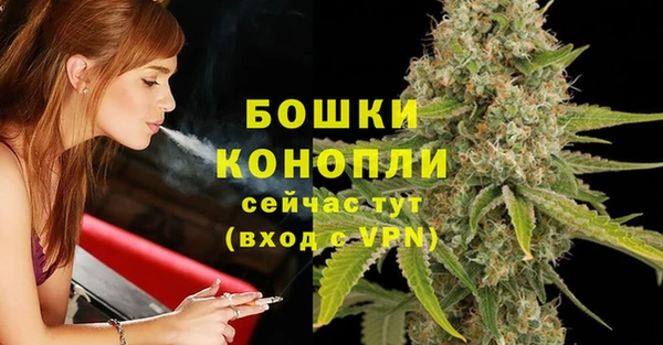 мефедрон Ступино
