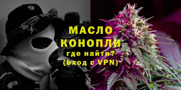 альфа пвп Струнино