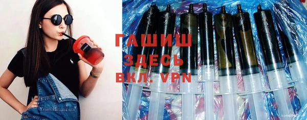 гидропоника Верея