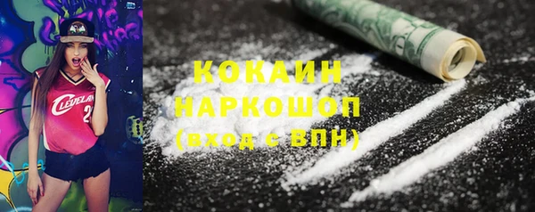 герыч Тайга