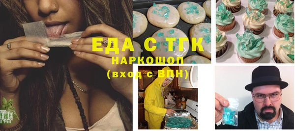 гидропоника Верея