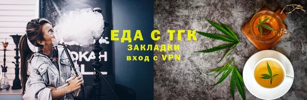 прущий лед Верхний Тагил