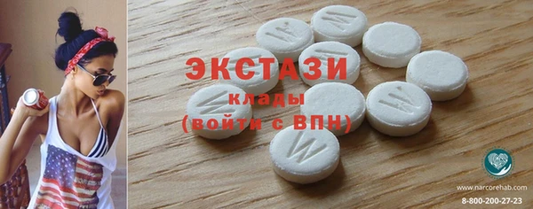 альфа пвп Струнино