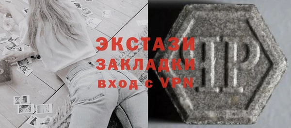 гидропоника Верея