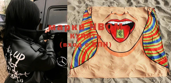 гидропоника Верея