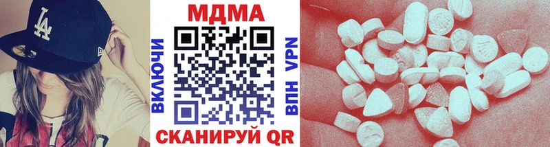 MDMA Molly  Кашин 