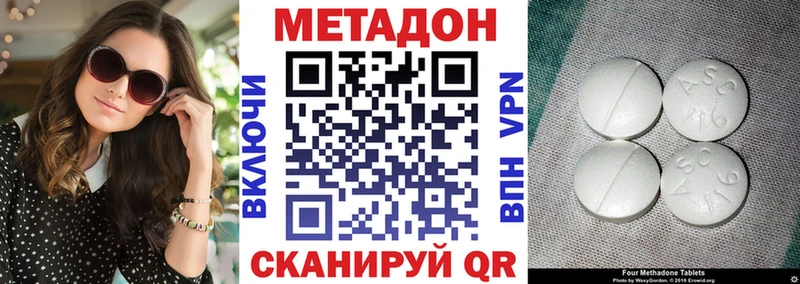 где найти   Кашин  МЕТАДОН белоснежный 