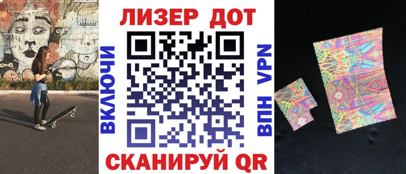 Марки N-bome 1,5мг  купить   MEGA онион  Кашин 